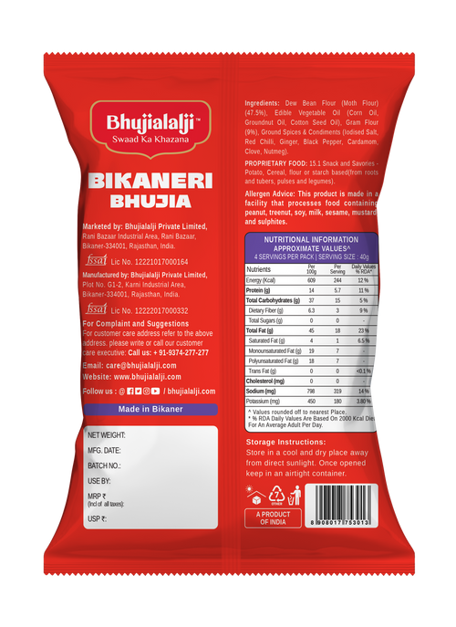 BIKANERI BHUJIA