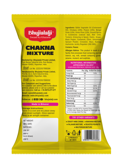 CHAKNA MIXTURE