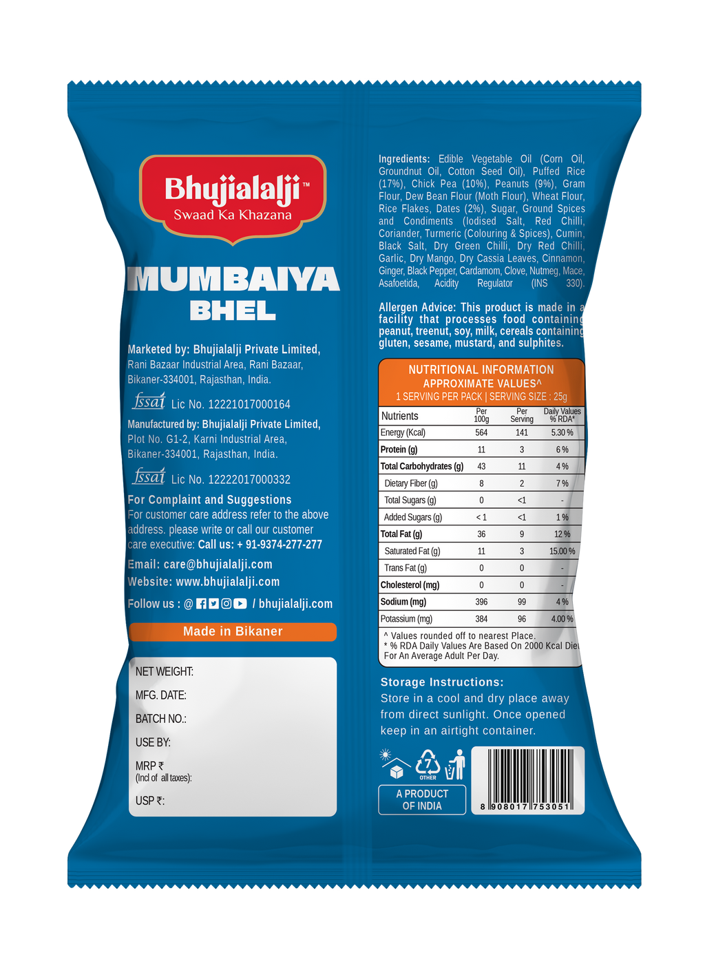 MUMBAIYA BHEL