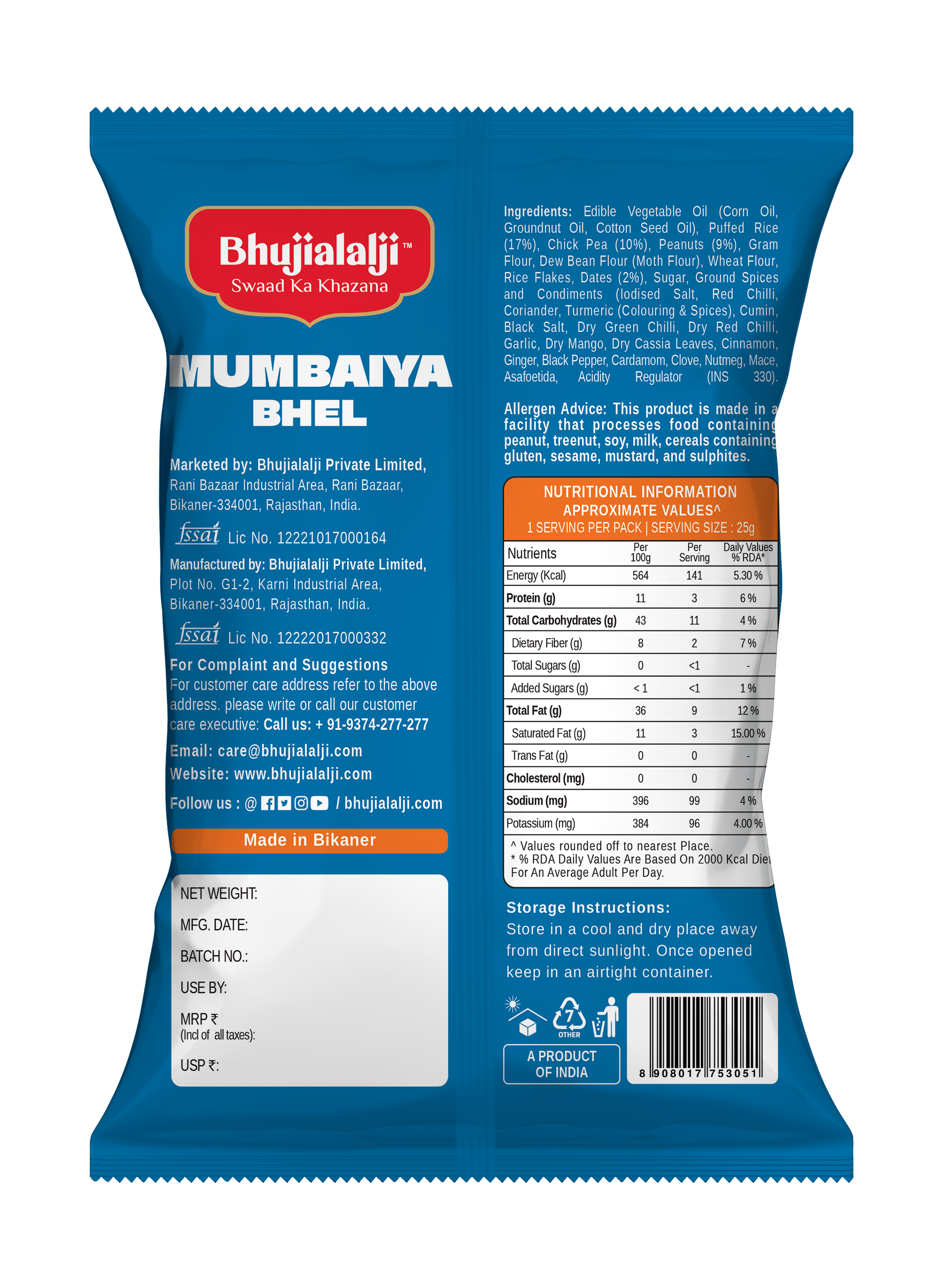 MUMBAIYA BHEL