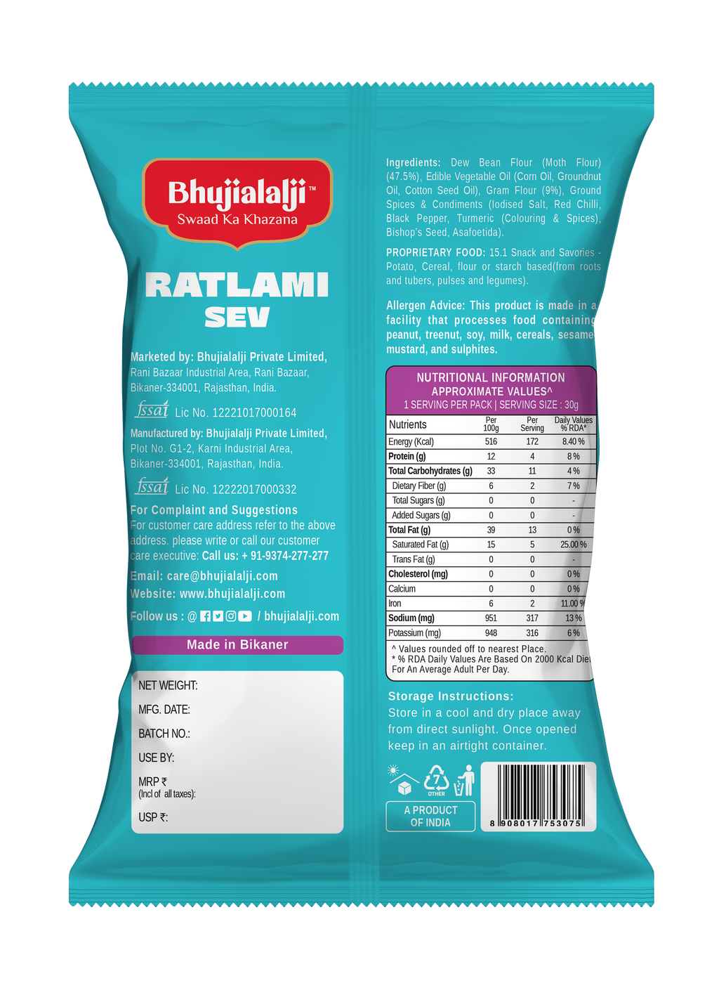 RATLAMI SEV