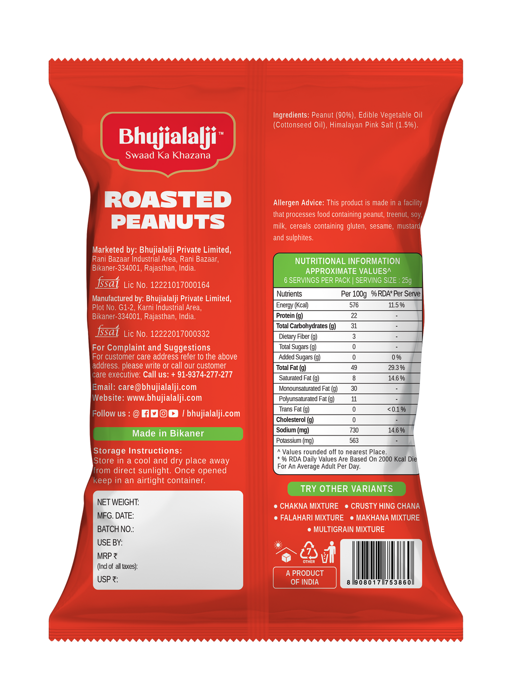 ROASTED PEANUTS