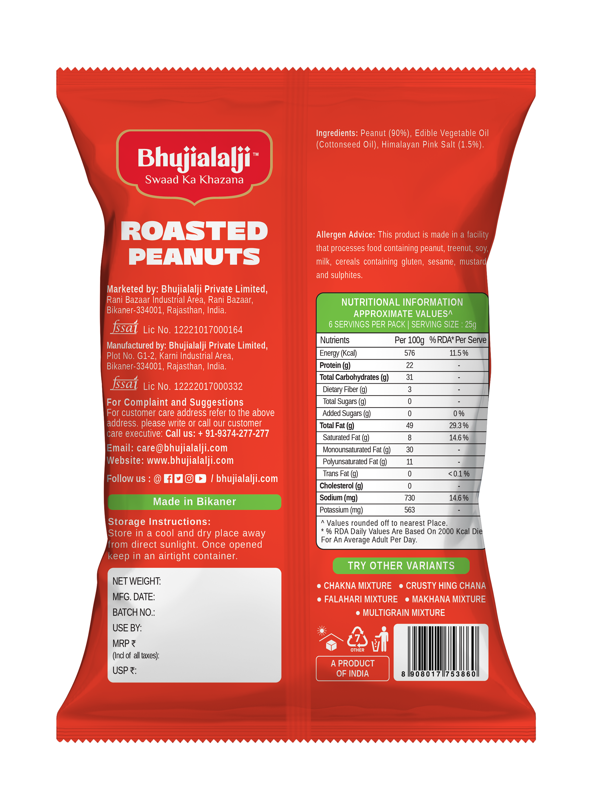 ROASTED PEANUTS